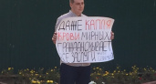 Запуганы. Владислав Фельдман о своем пикете в поддержку белорусов