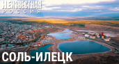 Затерянный в степи. Телеграм-канал «Оренбург | архитектура и урбанистика» о фильме про Соль-Илецк