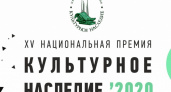 Доброхоты, хранители и меценаты. Оренбуржцы участвуют в конкурсе на премию «Культурное наследие»