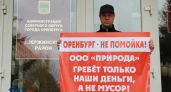 Отвлечение от проблем. Владимир Тишин об одиночном пикете депутата оренбургского горсовета 
