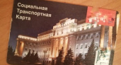 Принуждение к самоизоляции. Телеграм-канал «Оренбургский городовой» об отключении социальных транспортных карт для пенсионеров в Оренбурге
