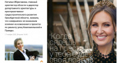 Не виновата я. Телеграм-канал «ГРУБНЕРО  III ОРЕНБУРГ» о срыве срока дорожного ремонта в Оренбурге