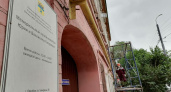 Новые сюрпризы. Выселок Ханский о реставрации квартиры-музея Гагариных
