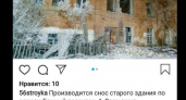 Брошен на произвол судьбы. Вера Арнгольд о сносе дома в переулке Банном