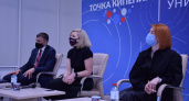 Новый старт. В Оренбурге состоялся молодежный бизнес-форум «Pro Бизнес 2020»