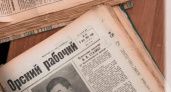 Начало эпохи застоя. Наталья Саблина об орских газетах прошлого века