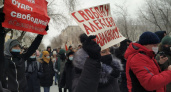 20 тысяч. Оренбурженку оштрафовали за призыв прийти на митинг