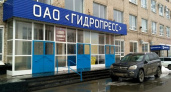 Договорились мирно. Завод «Гидропресс» признали банкротом после 2 лет разбирательств