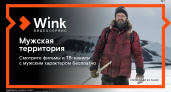 Фильмы с мужским характером. Wink подготовил киноподборку ко Дню защитника Отечества