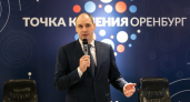 Губернатор Денис Паслер: «Нужно признать, что у нас нет ВУЗов»