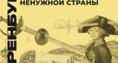 В Оренбурге пройдет лекция Алексея Венедиктова