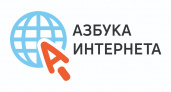 «Спасибо интернету – 2021». «Ростелеком» объявил конкурс