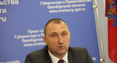 Оренбургский министр задекларировал квартиру в Чехиии