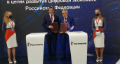 Экономика по-новому. «Ростелеком» и «Росгеология» будут вместе развивать цифровую экономику