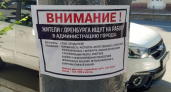 В Оренбурге ищут человека на должность мэра