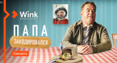 Киноиюль. Wink гарантирует жаркую макушку лета — что смотреть в июле