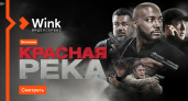 Новинки августа в Wink. Фильм «Никто» в переводе Гоблина и продолжение отечественного хита «Бендер: Золото империи»