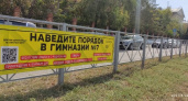 Родители учеников гимназии №7 в Оренбурге просят навести в ней порядок