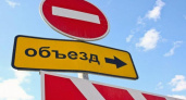 В Оренбурге на улице Кирова 3 сентября перекроют движение