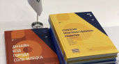 Прокуратура просит взыскать с «Центра архитектуры Оренбургской области» и компании «Атлас» 98 миллионов рублей