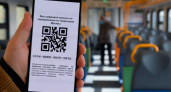 В Оренбургской области не планируют внедрять QR-коды на общественном транспорте 