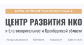2-4 декабря в пансионате «Марсово поле» пройдет Школа гражданского активиста «Затейник»