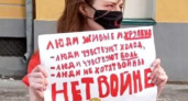 В Оренбурге прошла ещё одна антивоенная акция