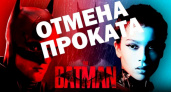 В оренбургских кинотеатрах отменили премьеры иностранных фильмов