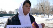 В Оренбурге проходит одиночный пикет в поддержку спецоперации на Украине