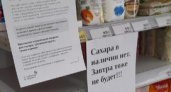 Денис Паслер: «Наша задача — не допустить спекуляций ни поставщиков, ни торговых точек»