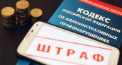 Оренбуржца оштрафовали на 30 тысяч рублей за дискредитацию Вооруженных сил России