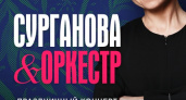 В Оренбурге выступит самая интеллигентная рок-группа страны 