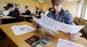 «ЕГЭ — всего лишь одно из жизненных испытаний»