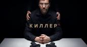 Забыть всё: Wink и «Кинопоиск» покажут остросюжетный сериал «Киллер»