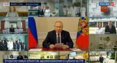 Владимир Путин открыл Оренбургскую областную инфекционную больницу по видеосвязи