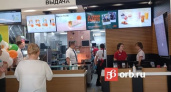 В Оренбурге открылся первый общепит «Вкусно и точка»