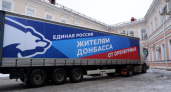 У Оренбургской области может появиться подшефная территория в ЛНР