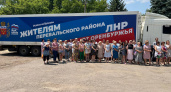 Телеграм-канал: «Лошадь Пржевальского»: «Пока одни – пишут очередную дурь в телегу. Другие – помогают людям»