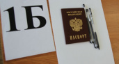 В Оренбургской области 96 стобалльников по ЕГЭ