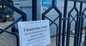 Канатная дорога через Урал в Оренбурге снова закрыта 