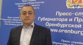 Первый замминистра природных ресурсов Оренбургской области покидает свой пост