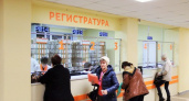 Оренбуржцев с ОРВИ просят не посещать поликлиники до 9 утра
