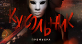 И целый октябрь впереди: главные премьеры в видеосервисе Wink 