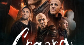 Новые сказки о главном: ноябрьские премьеры в видеосервисе Wink