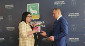 Елена Бочкарева назначена на должность начальника департамента градостроительства Оренбурга 