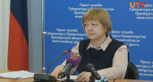 Должнось министра финансов Оренбургской области стала свободной 
