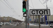 На некоторых оренбургских светофорах появились «белые человечки»