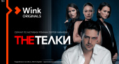 Кинопортрет 2022 года: самые популярные фильмы и сериалы в видеосервисе Wink