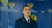 Павел Кучерявенко назначен прокурором Оренбурга