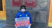 Телеграм-канал «Оренбургский утюг»: «Помощь Слуцкого - это такой же популизм, как и всё что он говорит и делает, причём, циничный»